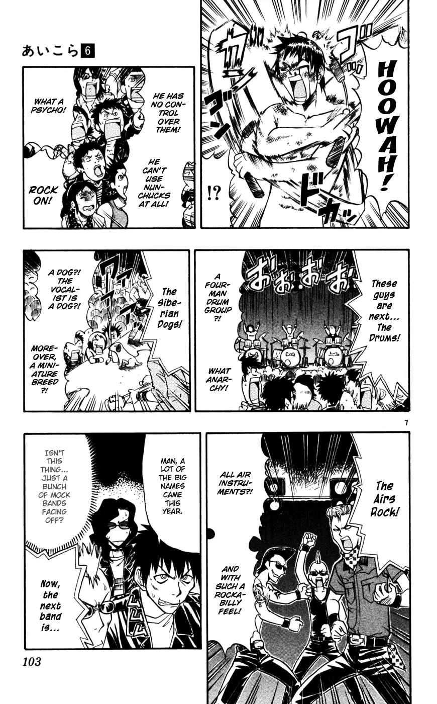 Love Collage Chapter 56 page 8 - Chapter 56: Punk Battle with Dalalalalah!