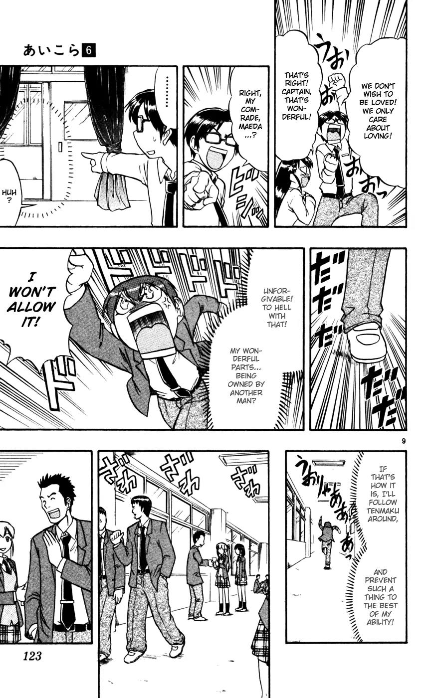 Love Collage Chapter 57 page 10 - Chapter 57: Dangerous Tea Table