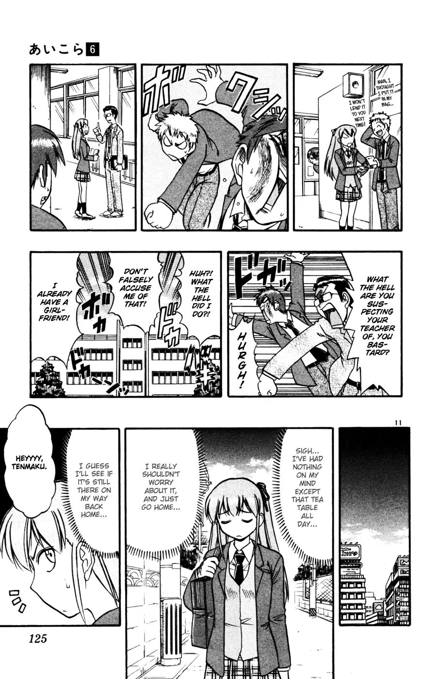 Love Collage Chapter 57 page 12 - Chapter 57: Dangerous Tea Table