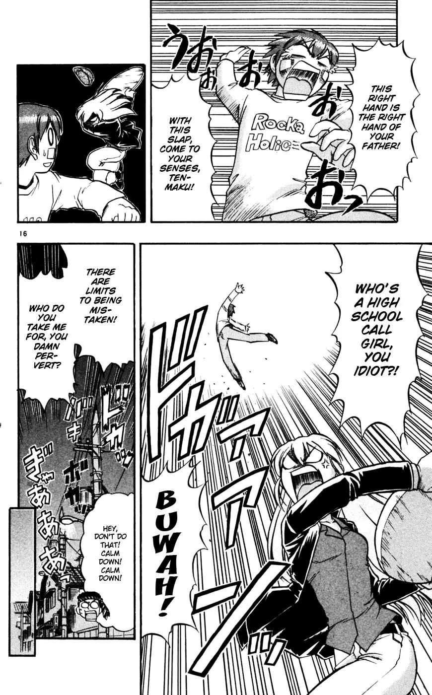 Love Collage Chapter 57 page 17 - Chapter 57: Dangerous Tea Table