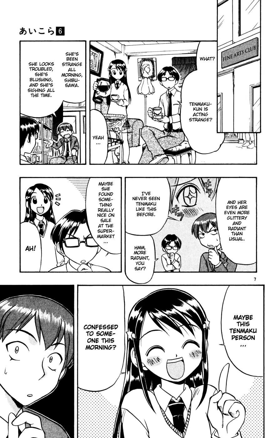 Love Collage Chapter 57 page 8 - Chapter 57: Dangerous Tea Table