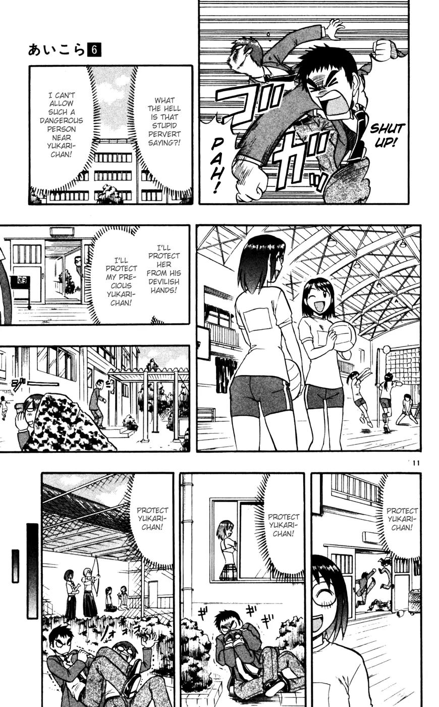 Love Collage Chapter 58 page 12 - Chapter 58: Yukari Love