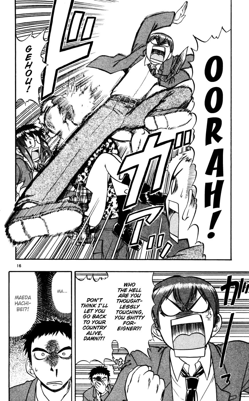 Love Collage Chapter 58 page 17 - Chapter 58: Yukari Love