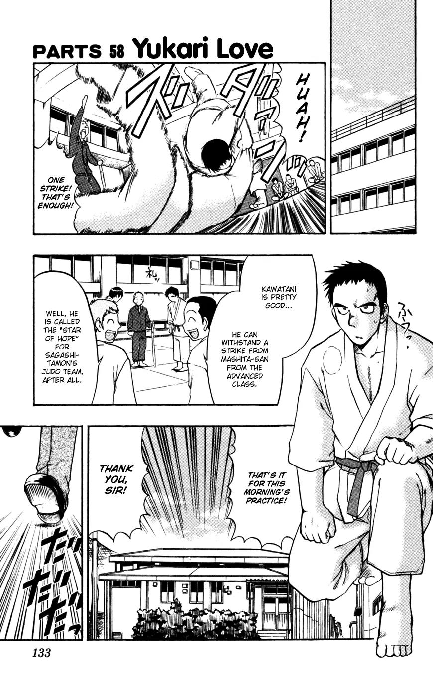 Love Collage Chapter 58 page 2 - Chapter 58: Yukari Love