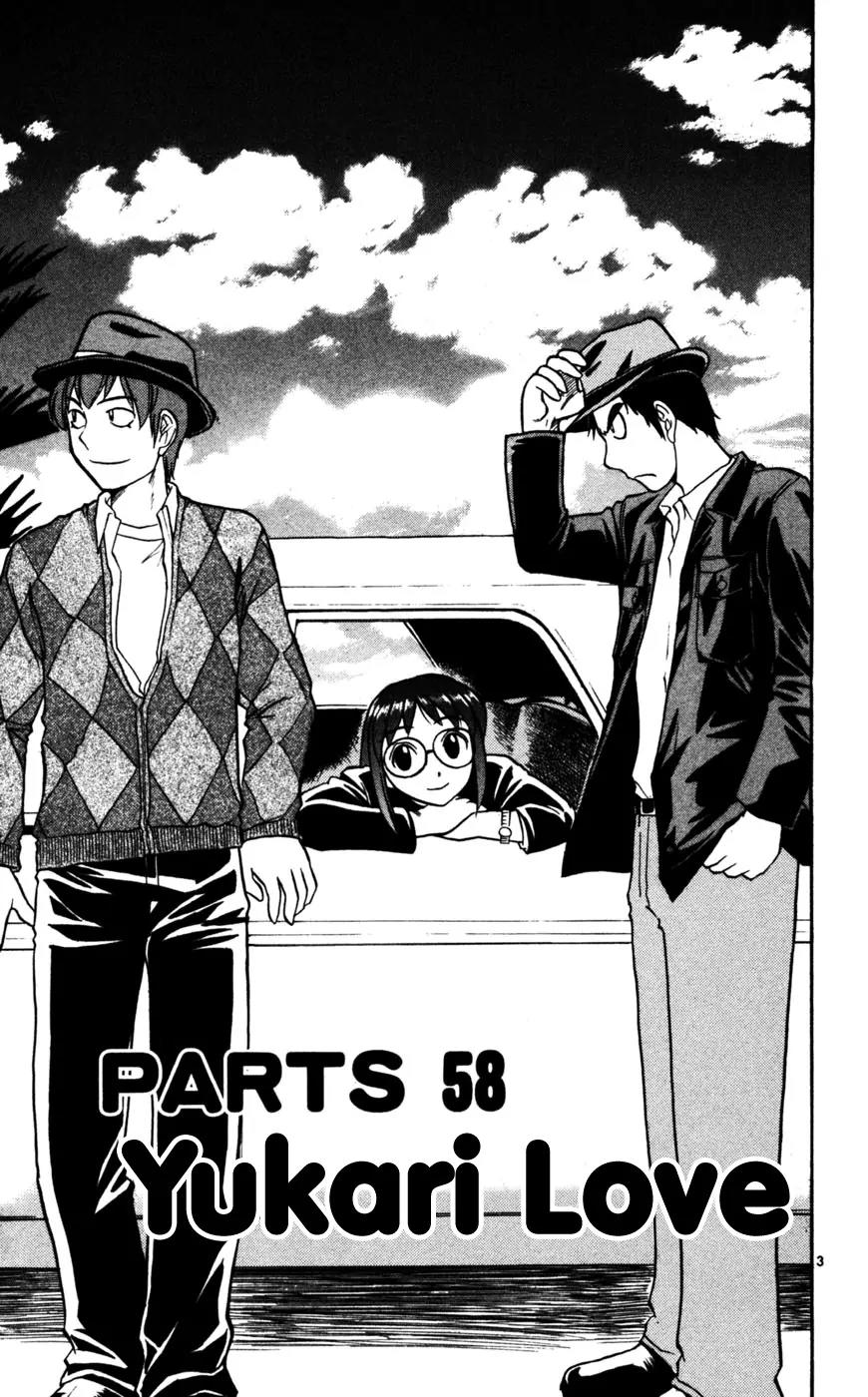 Love Collage Chapter 58 page 4 - Chapter 58: Yukari Love