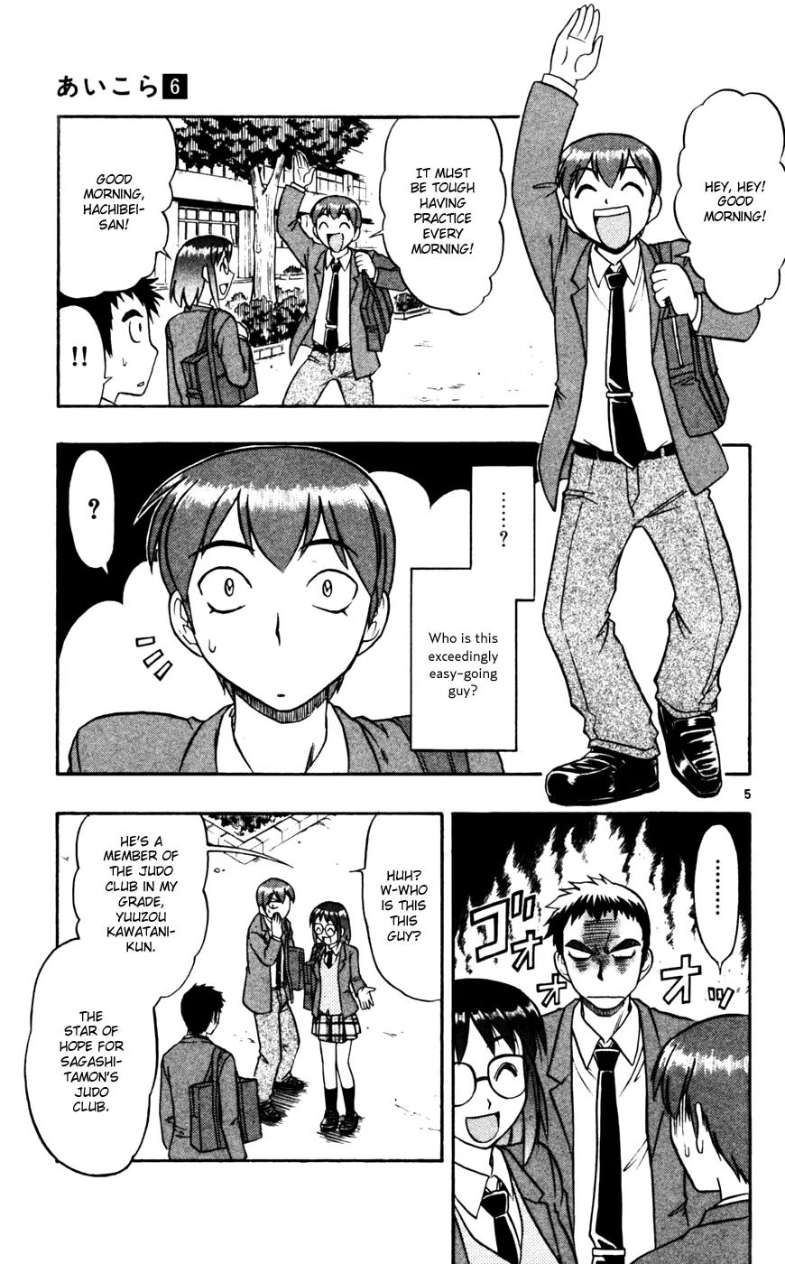 Love Collage Chapter 58 page 6 - Chapter 58: Yukari Love