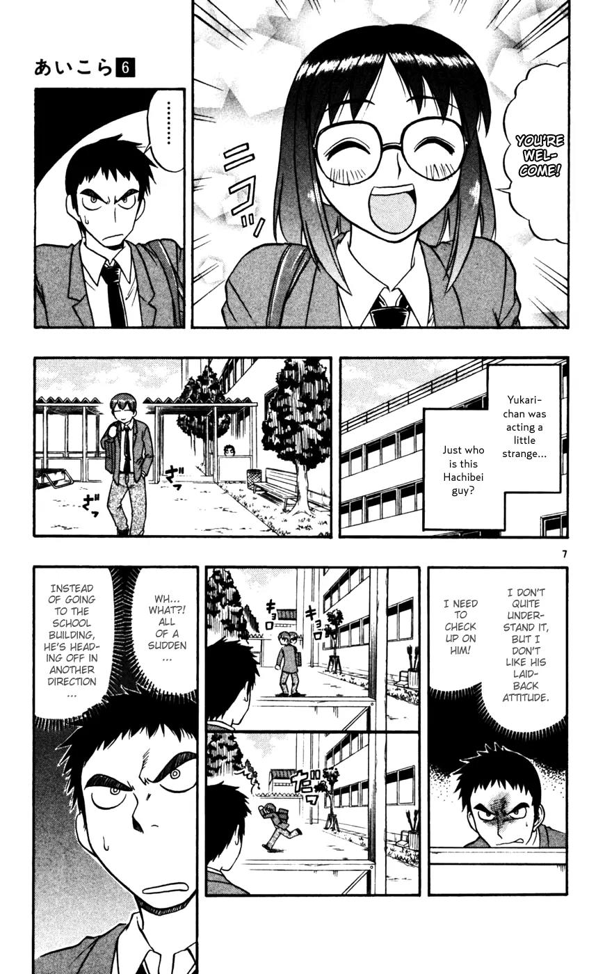 Love Collage Chapter 58 page 8 - Chapter 58: Yukari Love