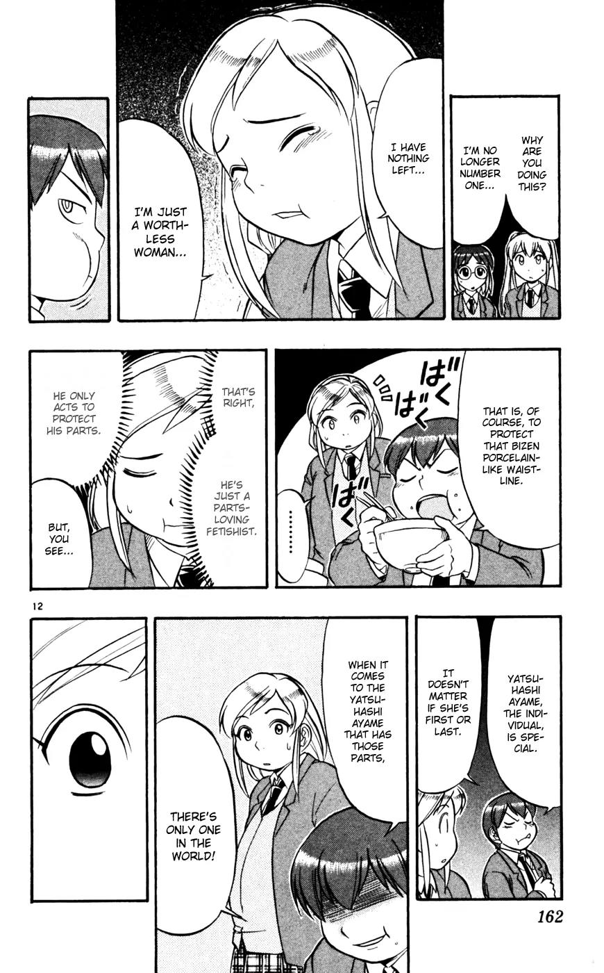 Love Collage Chapter 59 page 13 - Chapter 59: Regaining the Waist