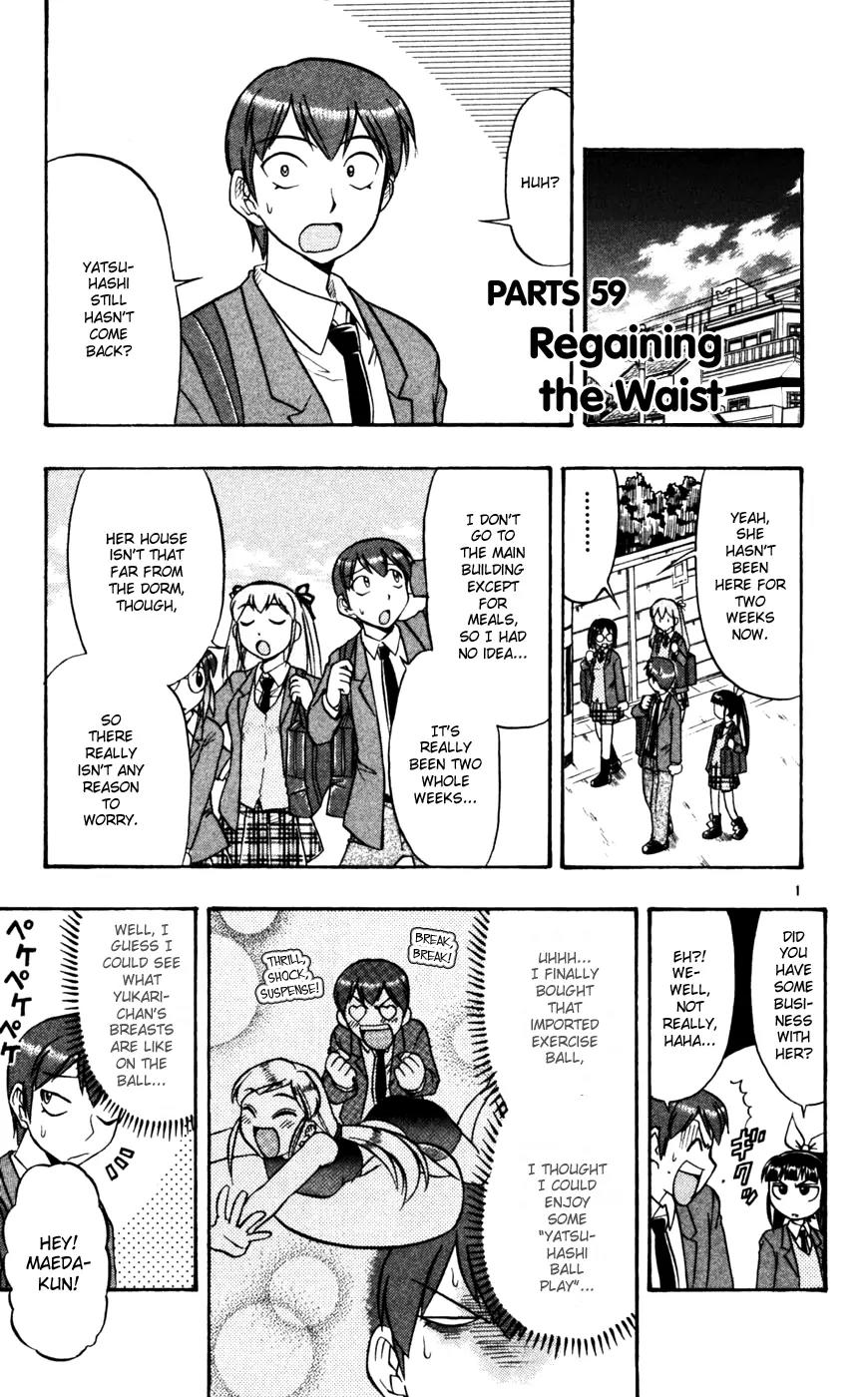 Love Collage Chapter 59 page 2 - Chapter 59: Regaining the Waist