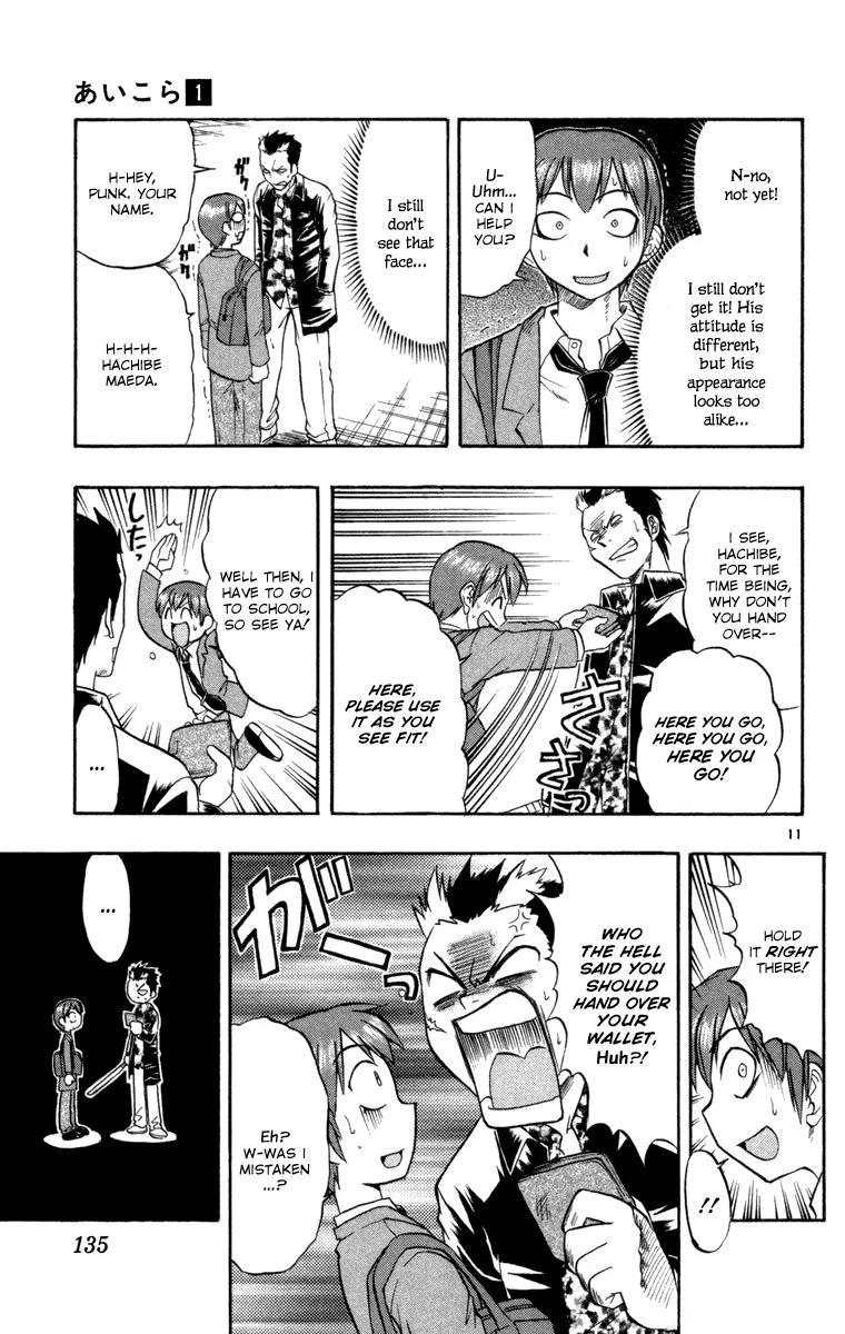 Love Collage Chapter 6 page 11 - Chapter 6: The Invincible Man