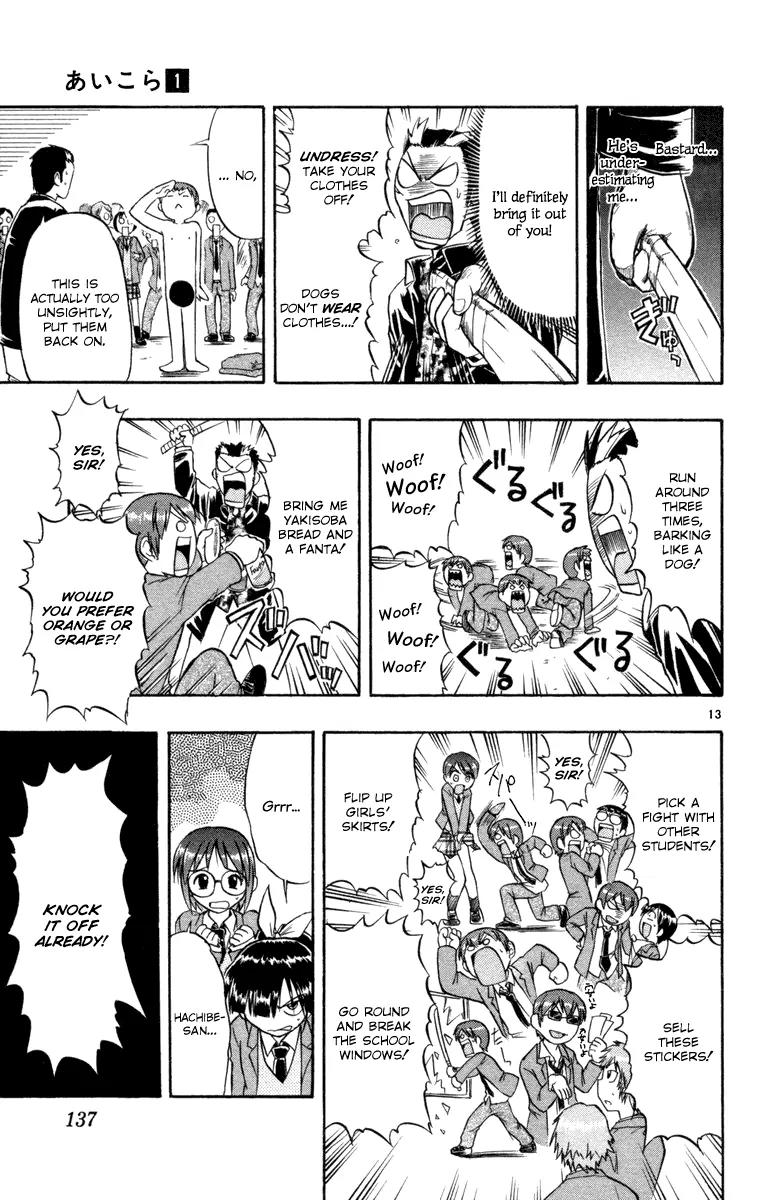 Love Collage Chapter 6 page 13 - Chapter 6: The Invincible Man