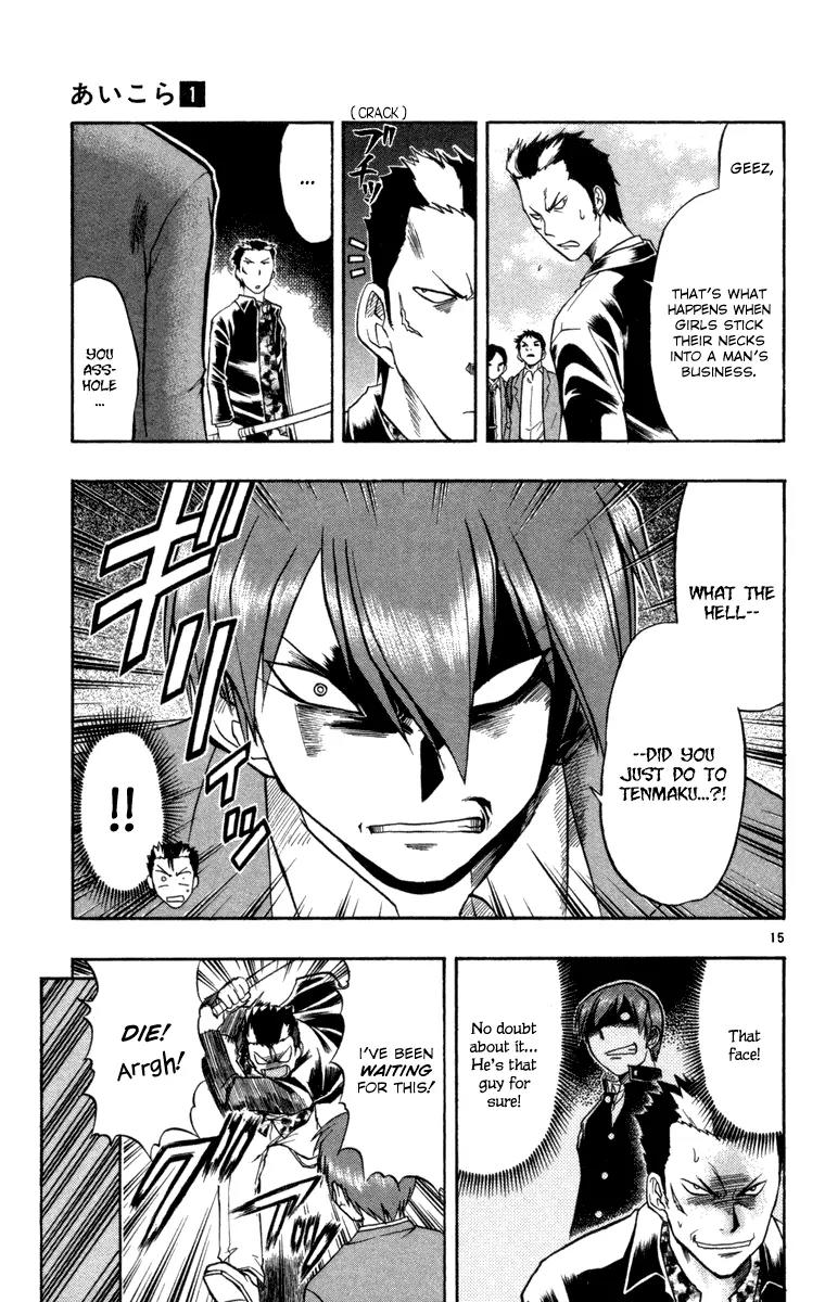 Love Collage Chapter 6 page 15 - Chapter 6: The Invincible Man