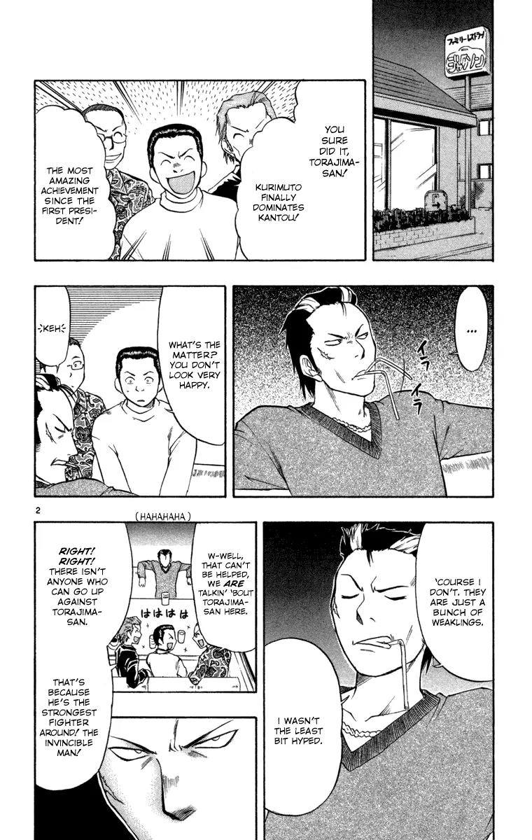 Love Collage Chapter 6 page 2 - Chapter 6: The Invincible Man