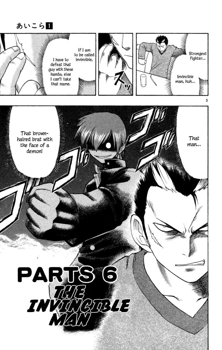 Love Collage Chapter 6 page 3 - Chapter 6: The Invincible Man