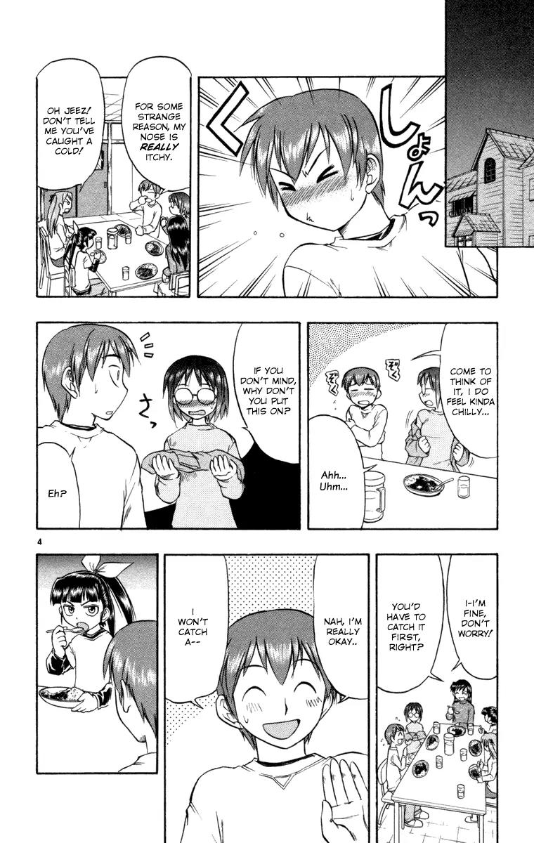 Love Collage Chapter 6 page 4 - Chapter 6: The Invincible Man