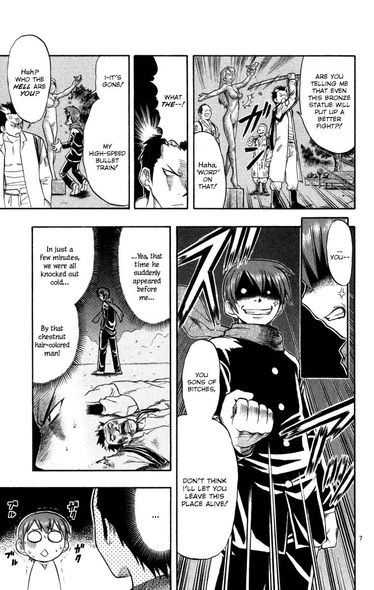 Love Collage Chapter 6 page 7 - Chapter 6: The Invincible Man