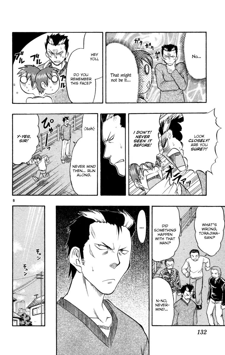 Love Collage Chapter 6 page 8 - Chapter 6: The Invincible Man
