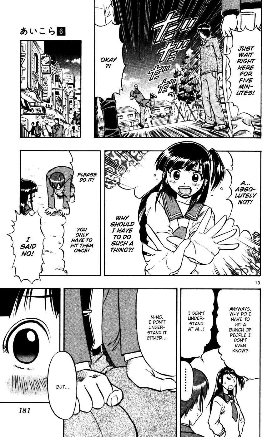 Love Collage Chapter 60 page 14 - Chapter 60: Queen of Queens