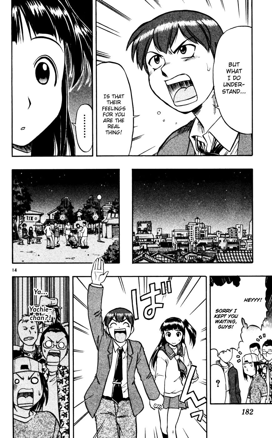Love Collage Chapter 60 page 15 - Chapter 60: Queen of Queens