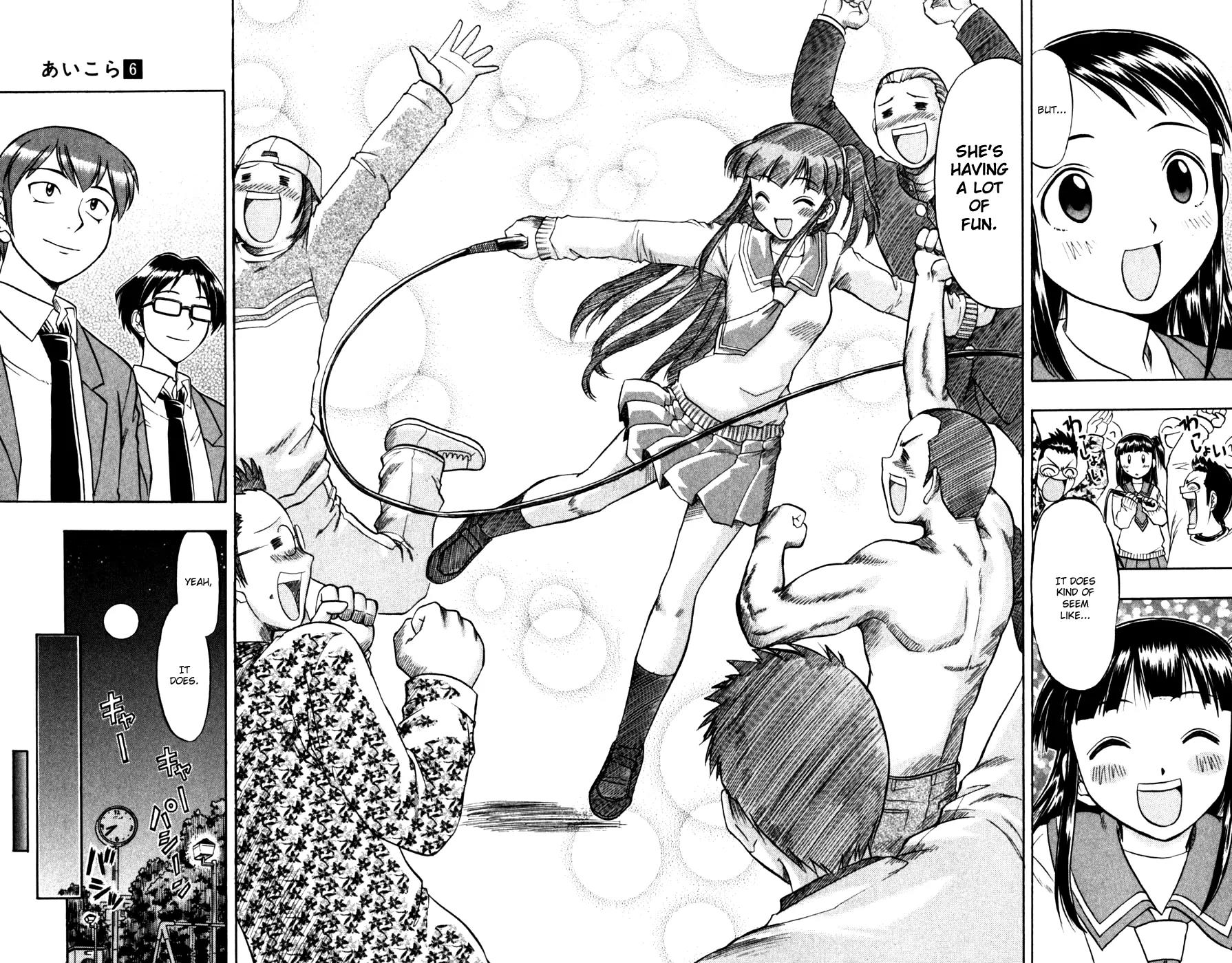 Love Collage Chapter 60 page 17 - Chapter 60: Queen of Queens