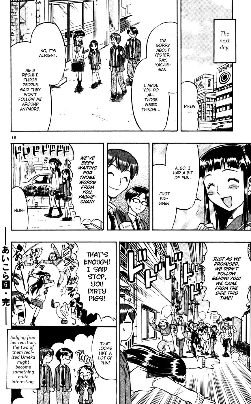 Love Collage Chapter 60 page 18 - Chapter 60: Queen of Queens