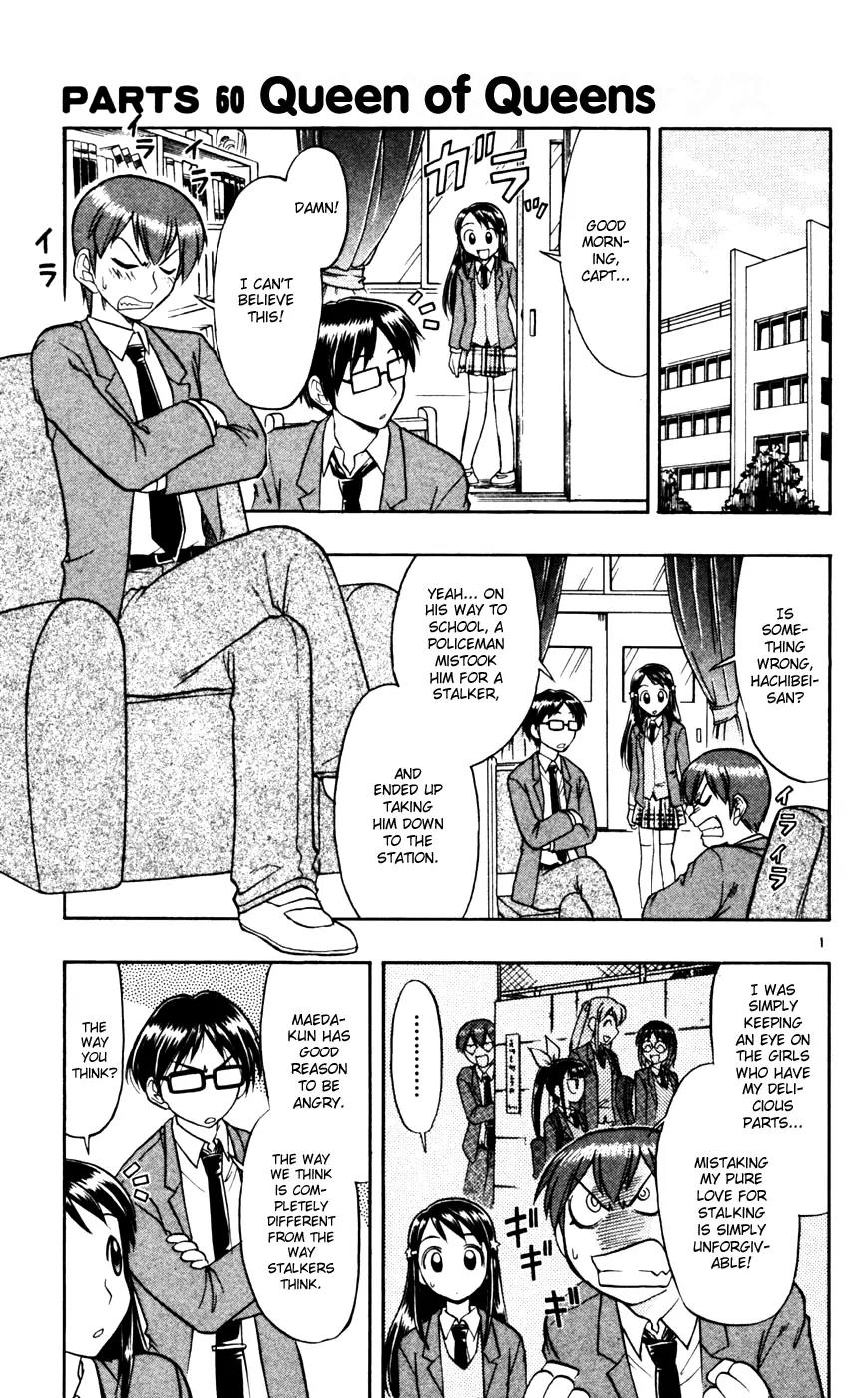 Love Collage Chapter 60 page 2 - Chapter 60: Queen of Queens