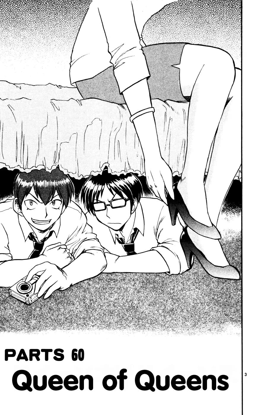 Love Collage Chapter 60 page 4 - Chapter 60: Queen of Queens