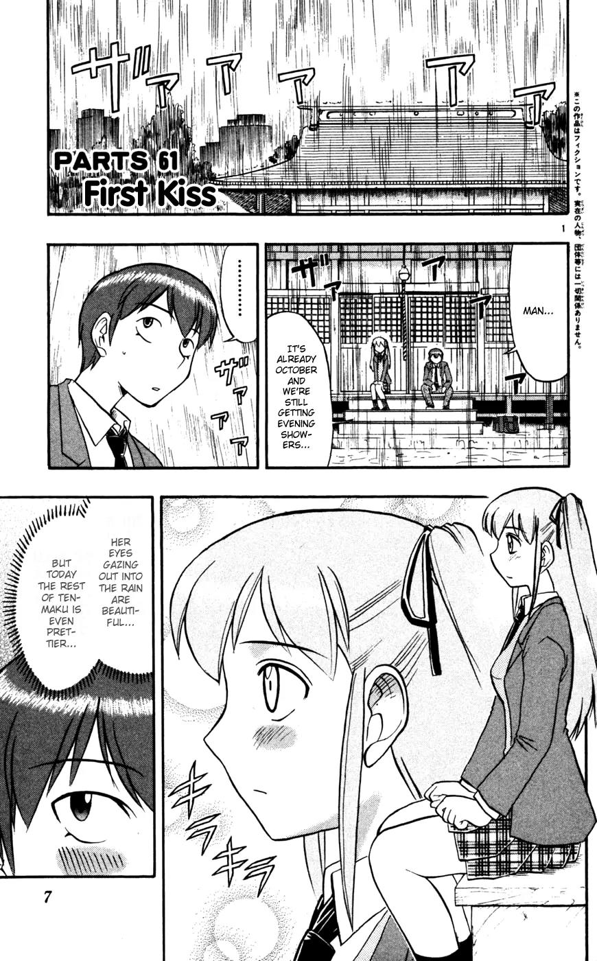 Love Collage Chapter 61 page 10 - Chapter 61: First Kiss