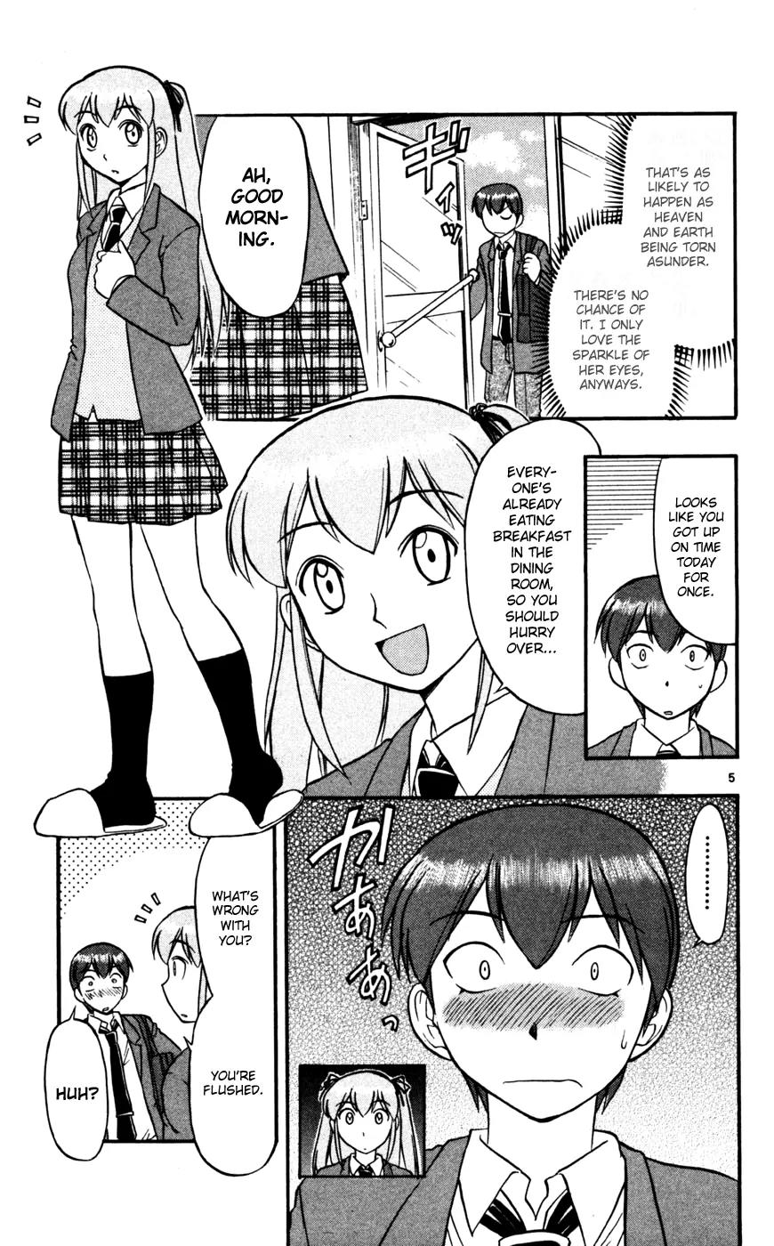 Love Collage Chapter 61 page 14 - Chapter 61: First Kiss
