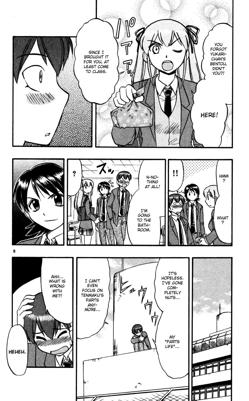Love Collage Chapter 61 page 17 - Chapter 61: First Kiss