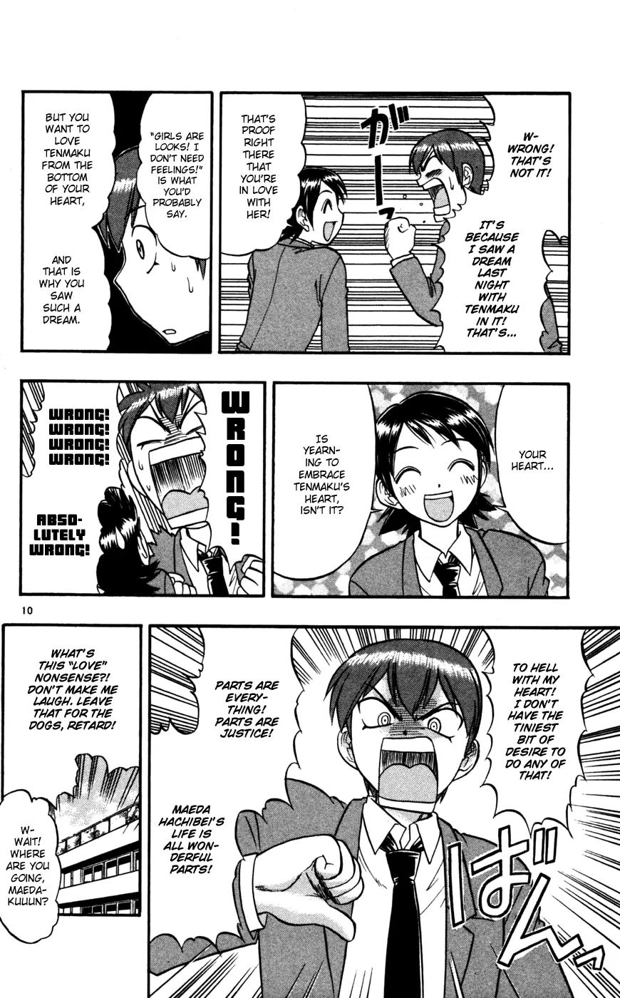 Love Collage Chapter 61 page 19 - Chapter 61: First Kiss