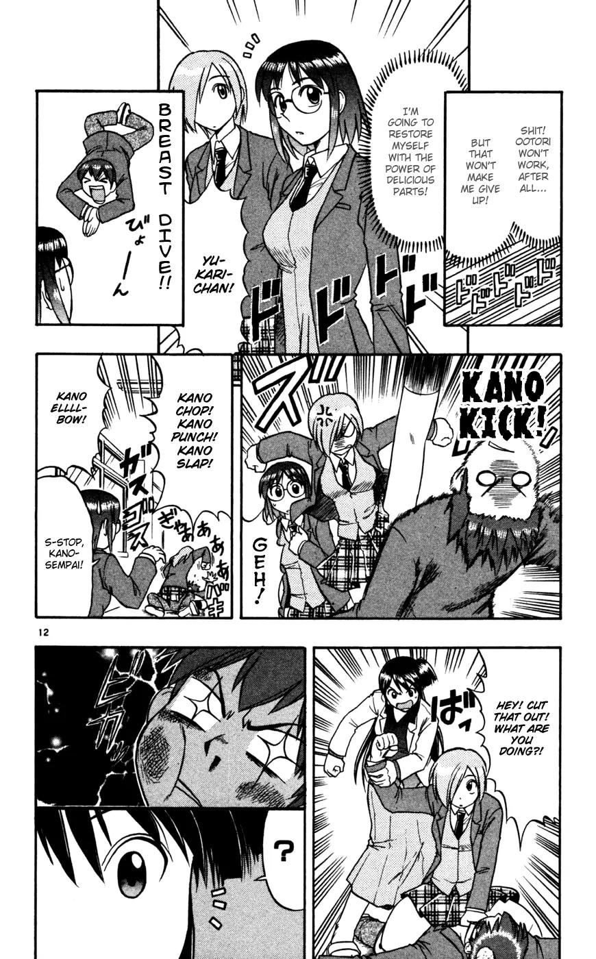 Love Collage Chapter 61 page 21 - Chapter 61: First Kiss