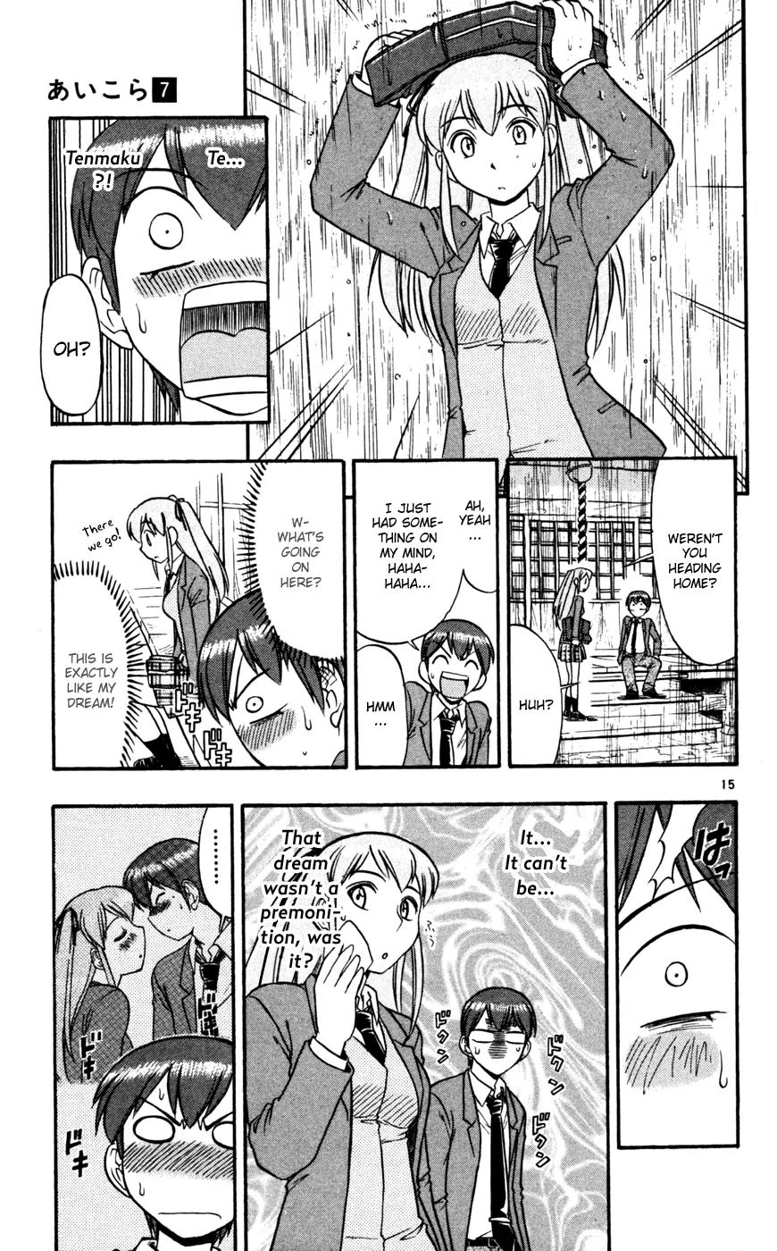Love Collage Chapter 61 page 24 - Chapter 61: First Kiss