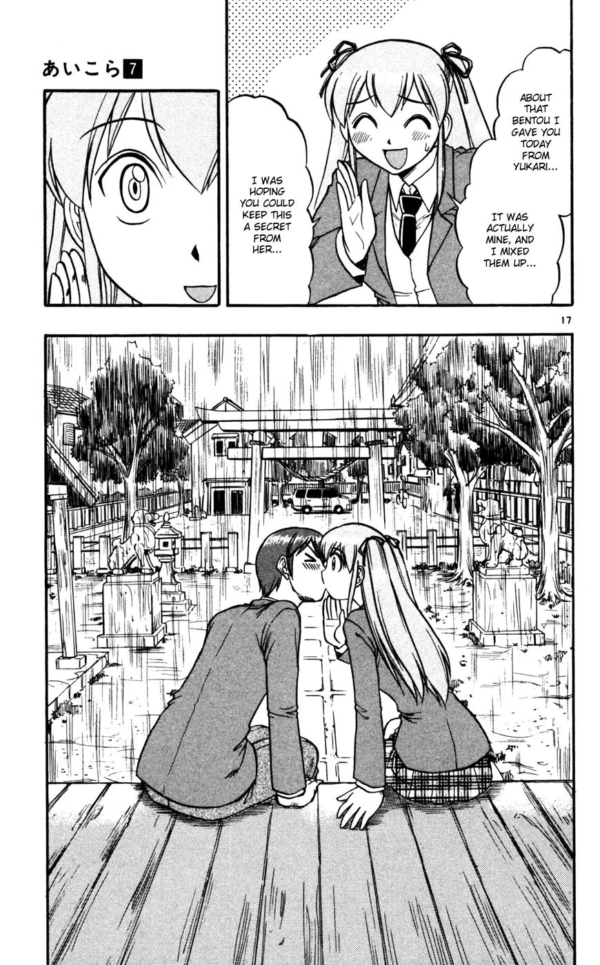 Love Collage Chapter 61 page 26 - Chapter 61: First Kiss
