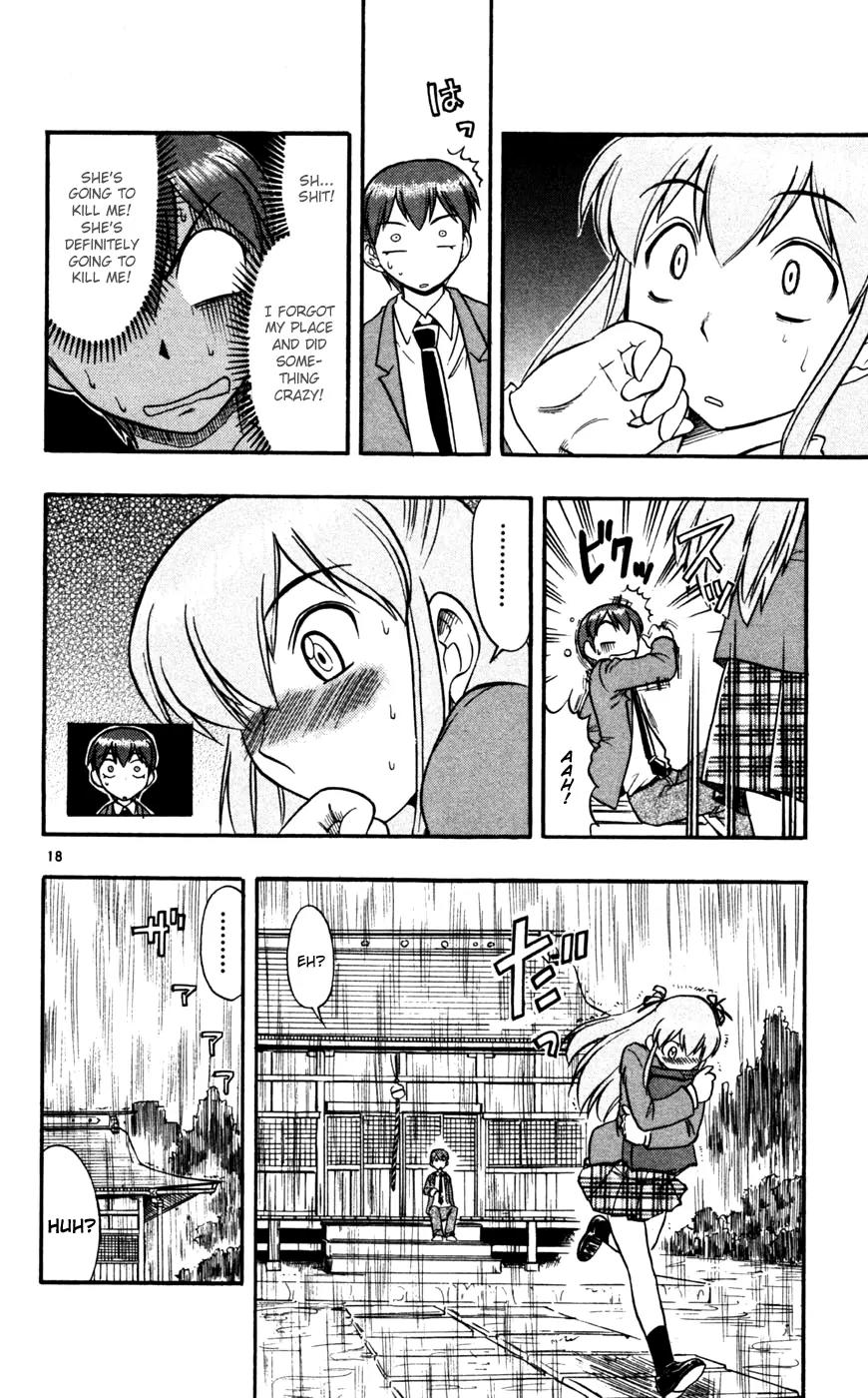Love Collage Chapter 61 page 27 - Chapter 61: First Kiss