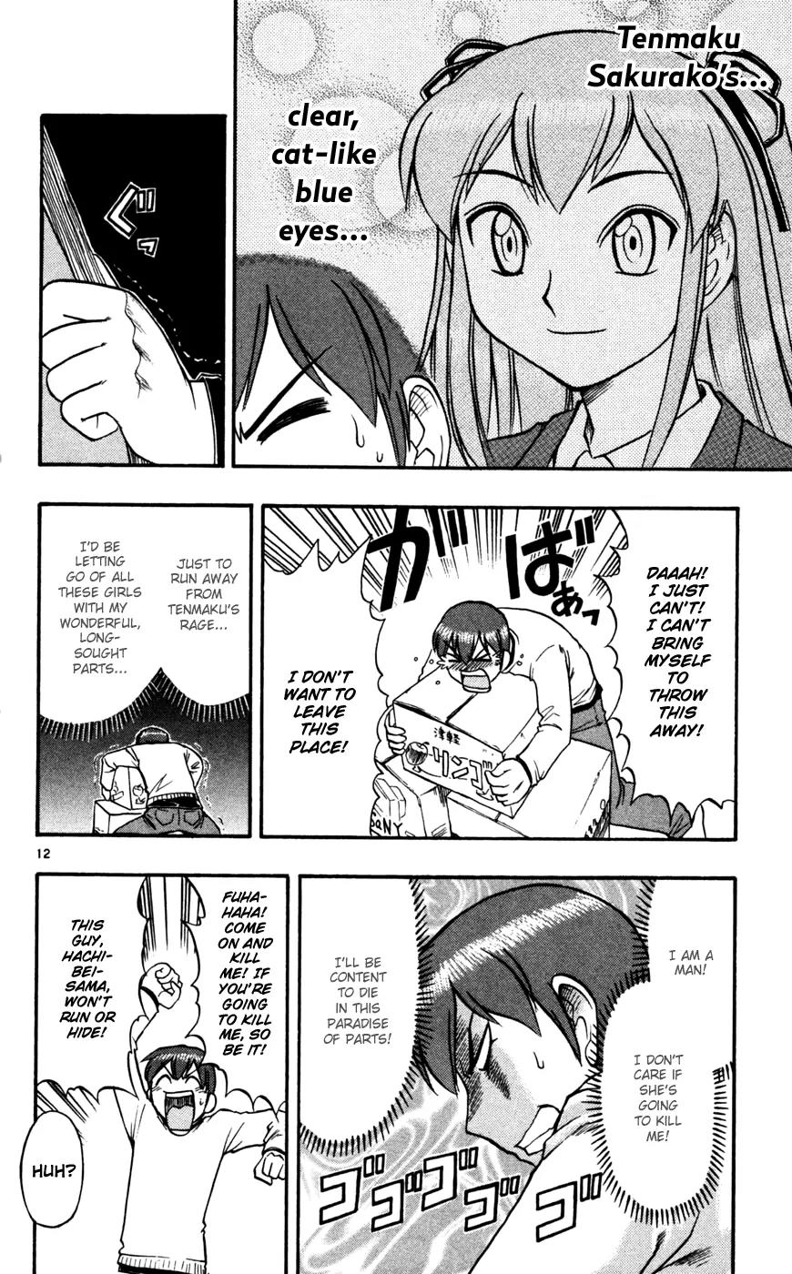 Love Collage Chapter 62 page 13 - Chapter 62: Doki Doki Doki Doki