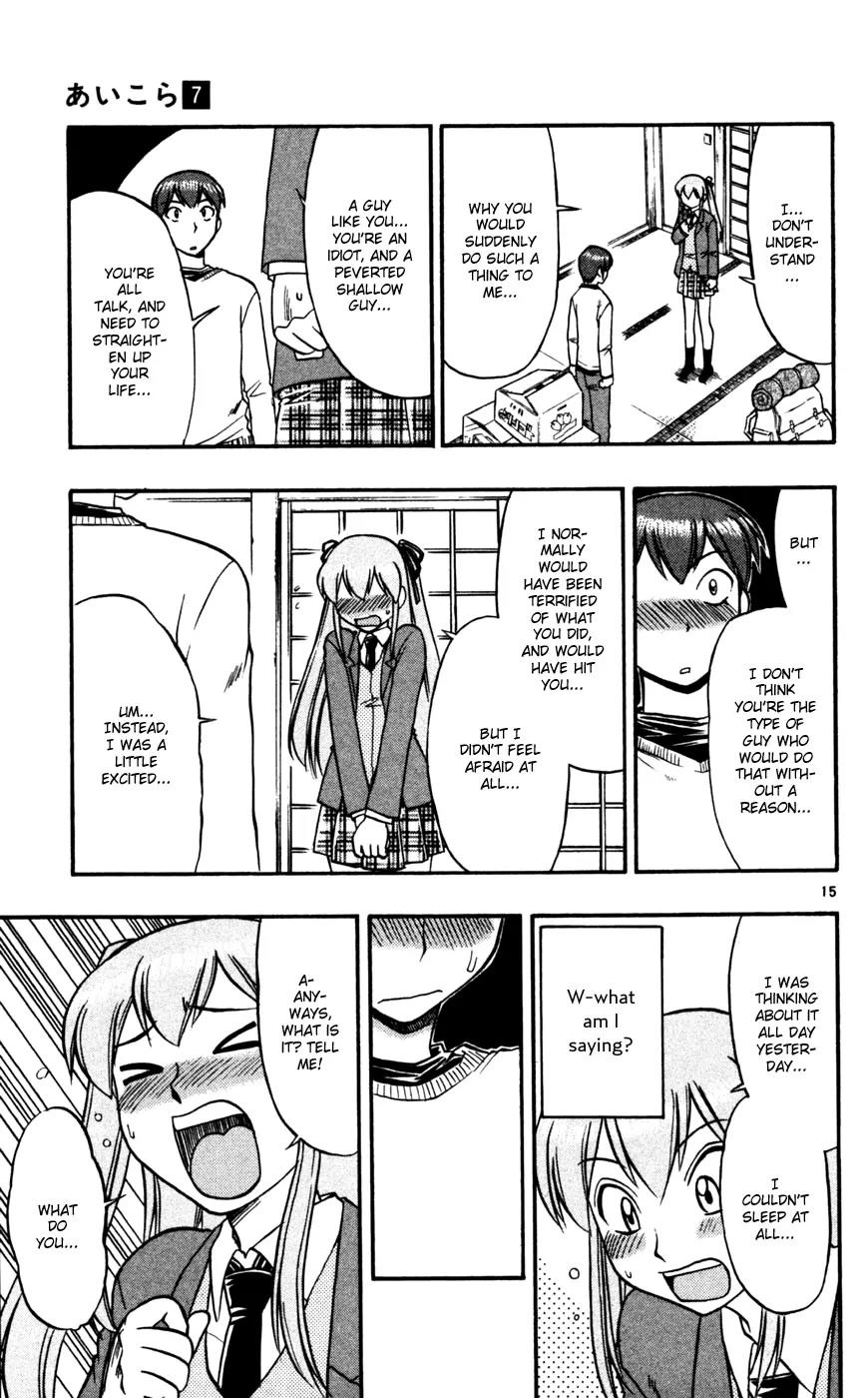 Love Collage Chapter 62 page 16 - Chapter 62: Doki Doki Doki Doki