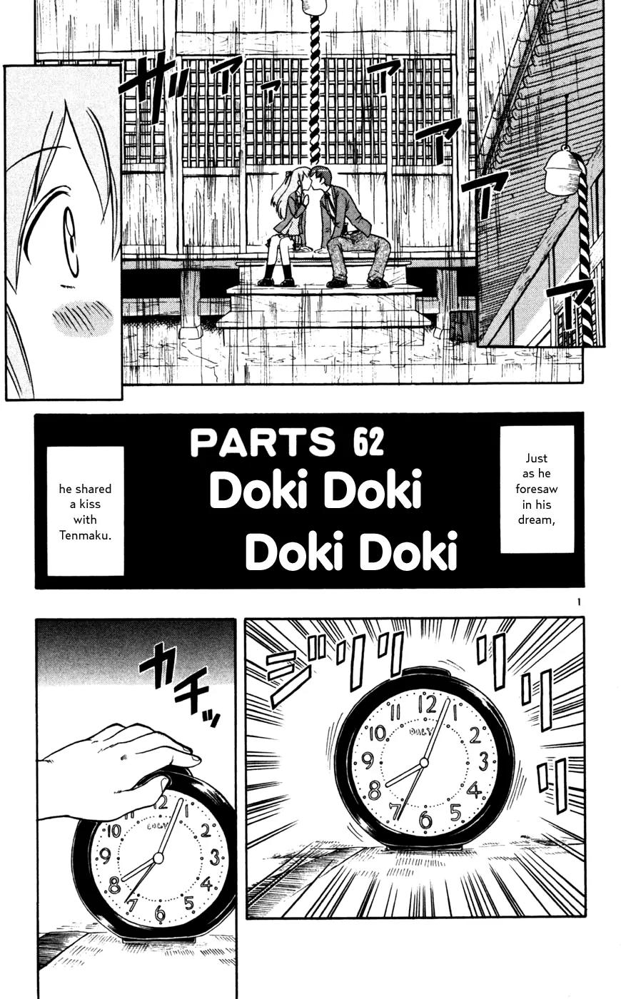 Love Collage Chapter 62 page 2 - Chapter 62: Doki Doki Doki Doki