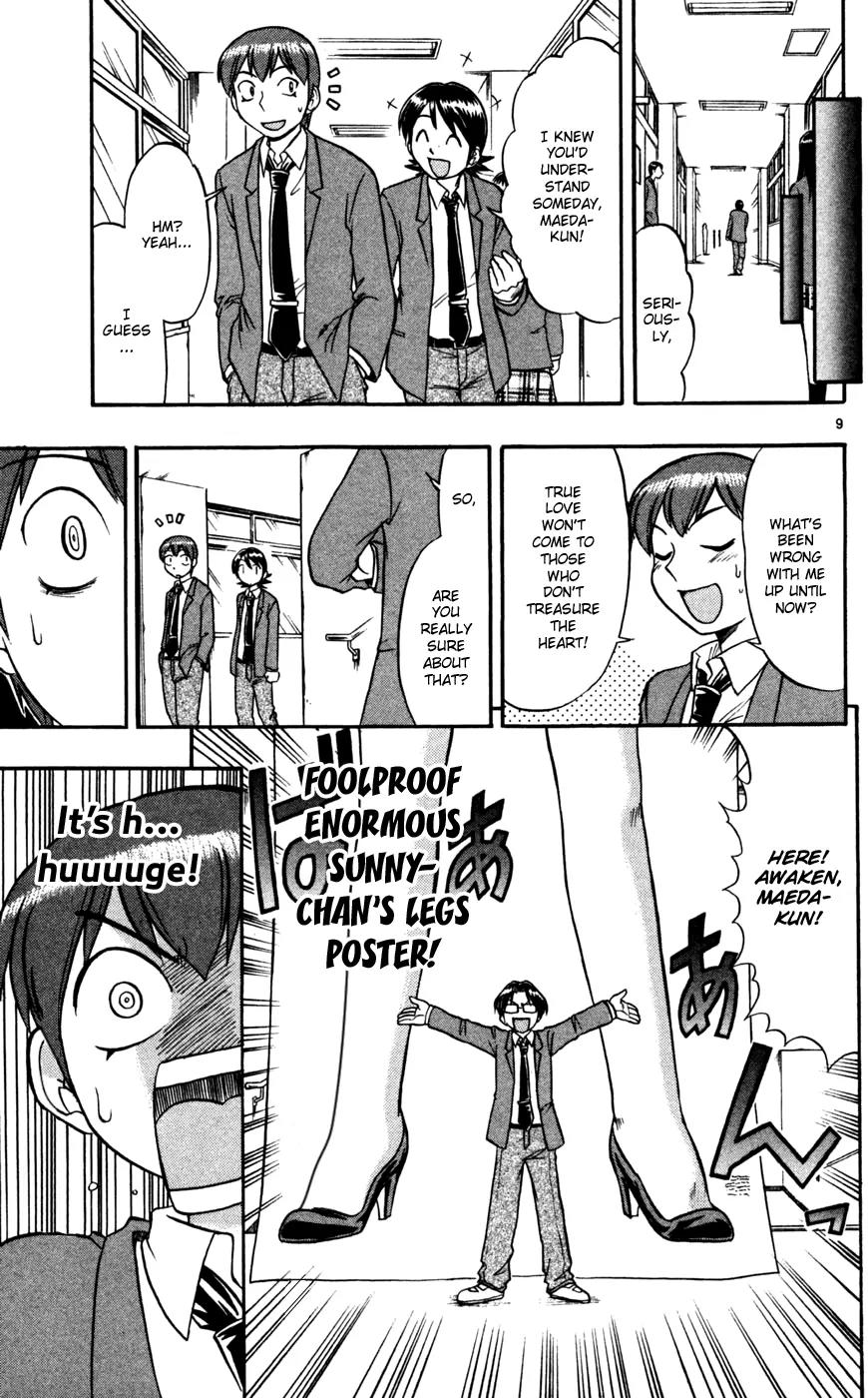 Love Collage Chapter 63 page 10 - Chapter 63: A Strange Development