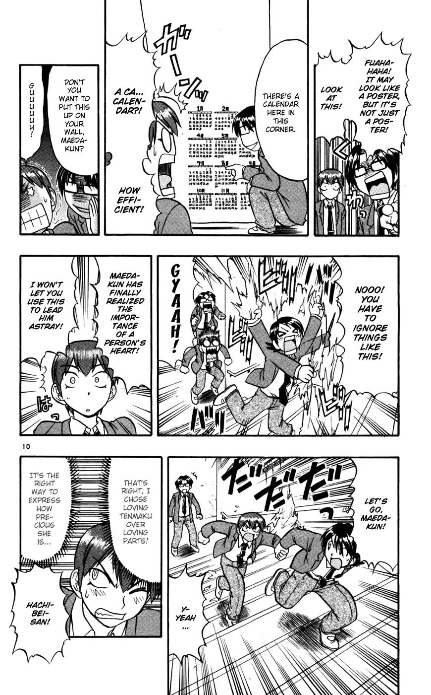 Love Collage Chapter 63 page 11 - Chapter 63: A Strange Development