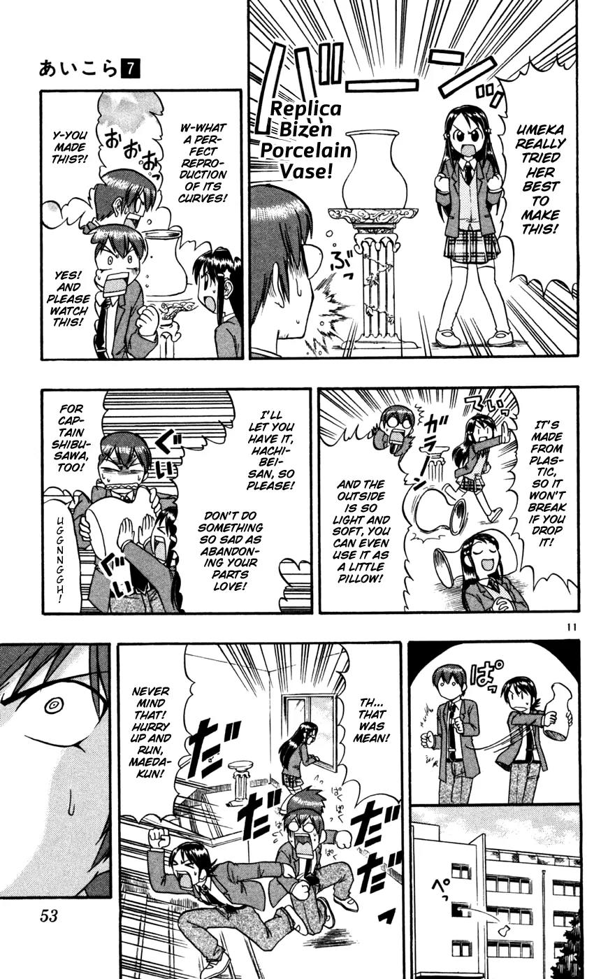 Love Collage Chapter 63 page 12 - Chapter 63: A Strange Development