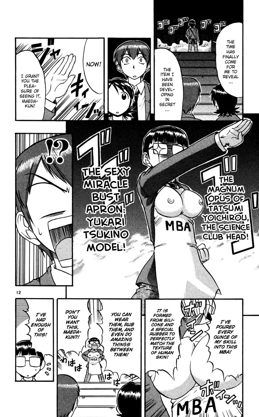 Love Collage Chapter 63 page 13 - Chapter 63: A Strange Development