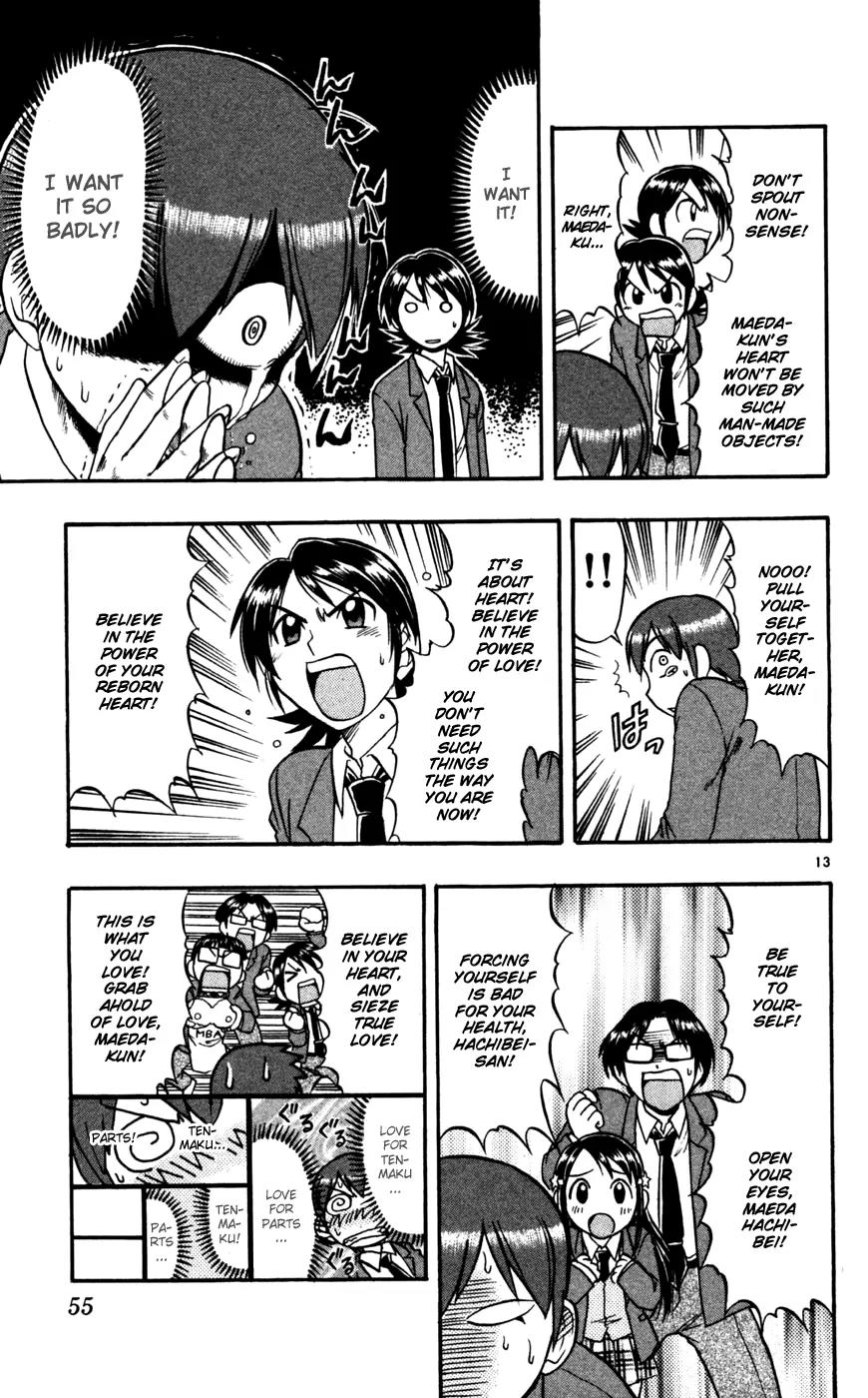 Love Collage Chapter 63 page 14 - Chapter 63: A Strange Development