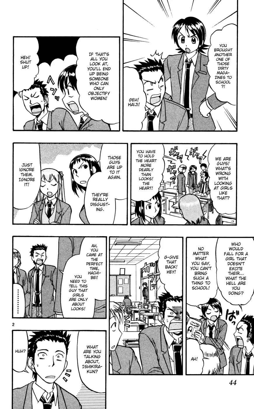 Love Collage Chapter 63 page 3 - Chapter 63: A Strange Development