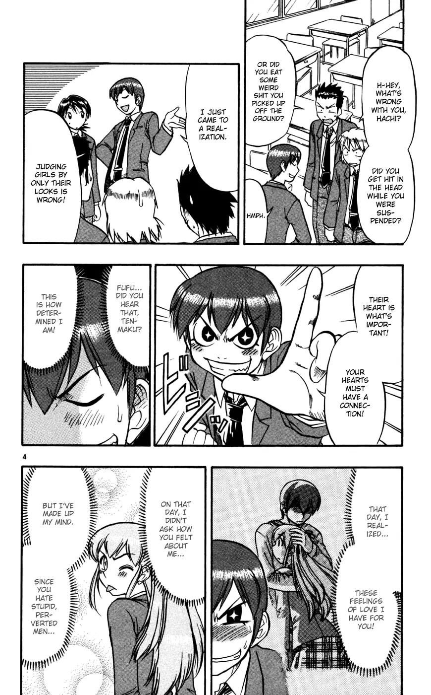 Love Collage Chapter 63 page 5 - Chapter 63: A Strange Development