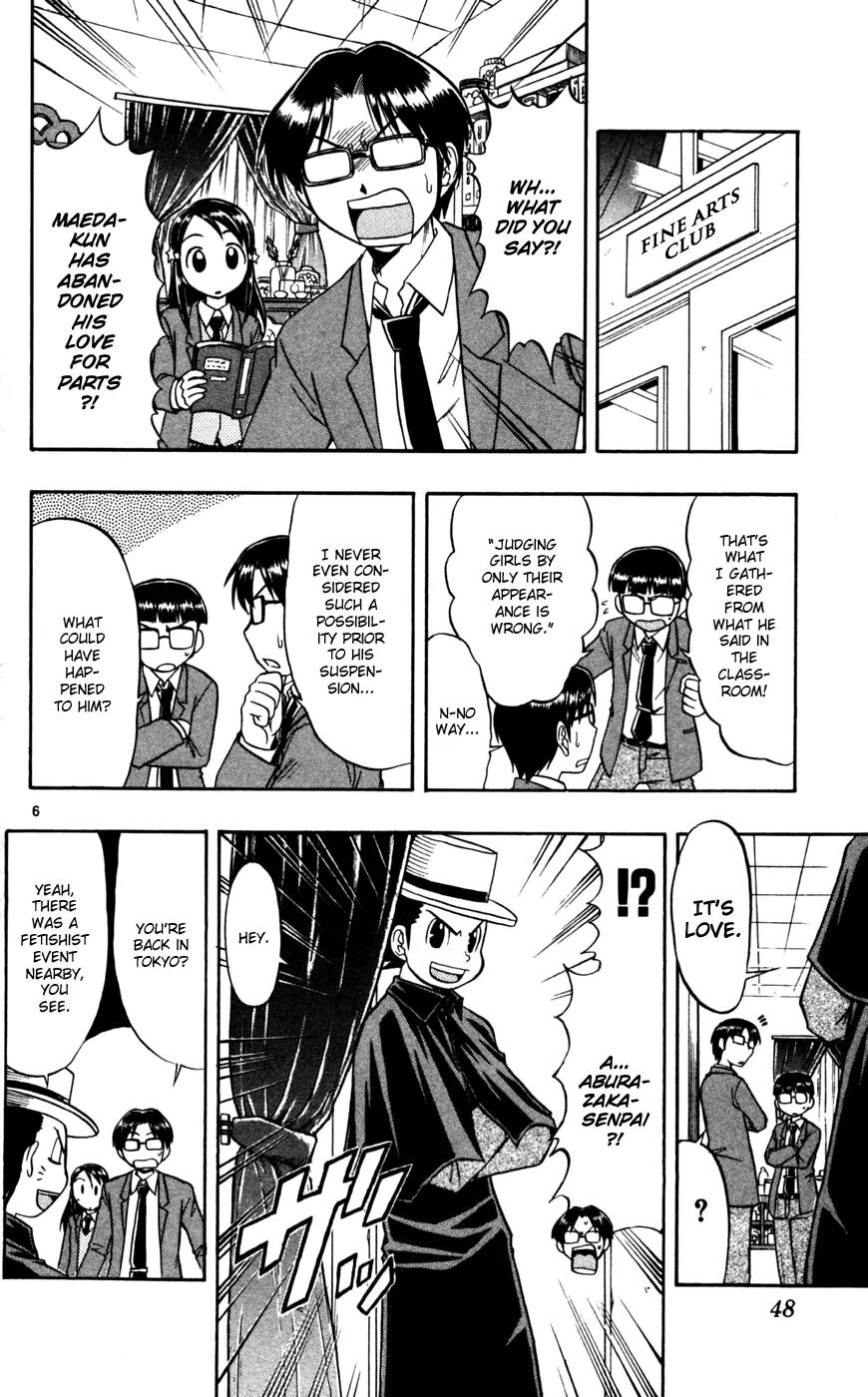 Love Collage Chapter 63 page 7 - Chapter 63: A Strange Development