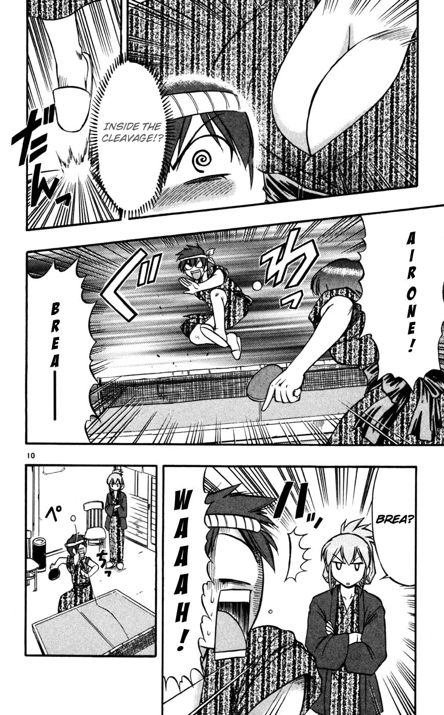 Love Collage Chapter 64 page 11 - Chapter 64: The Hot Springs Trip