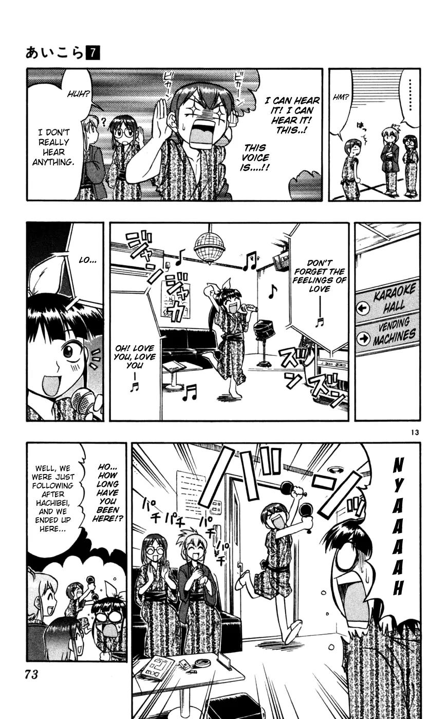 Love Collage Chapter 64 page 14 - Chapter 64: The Hot Springs Trip