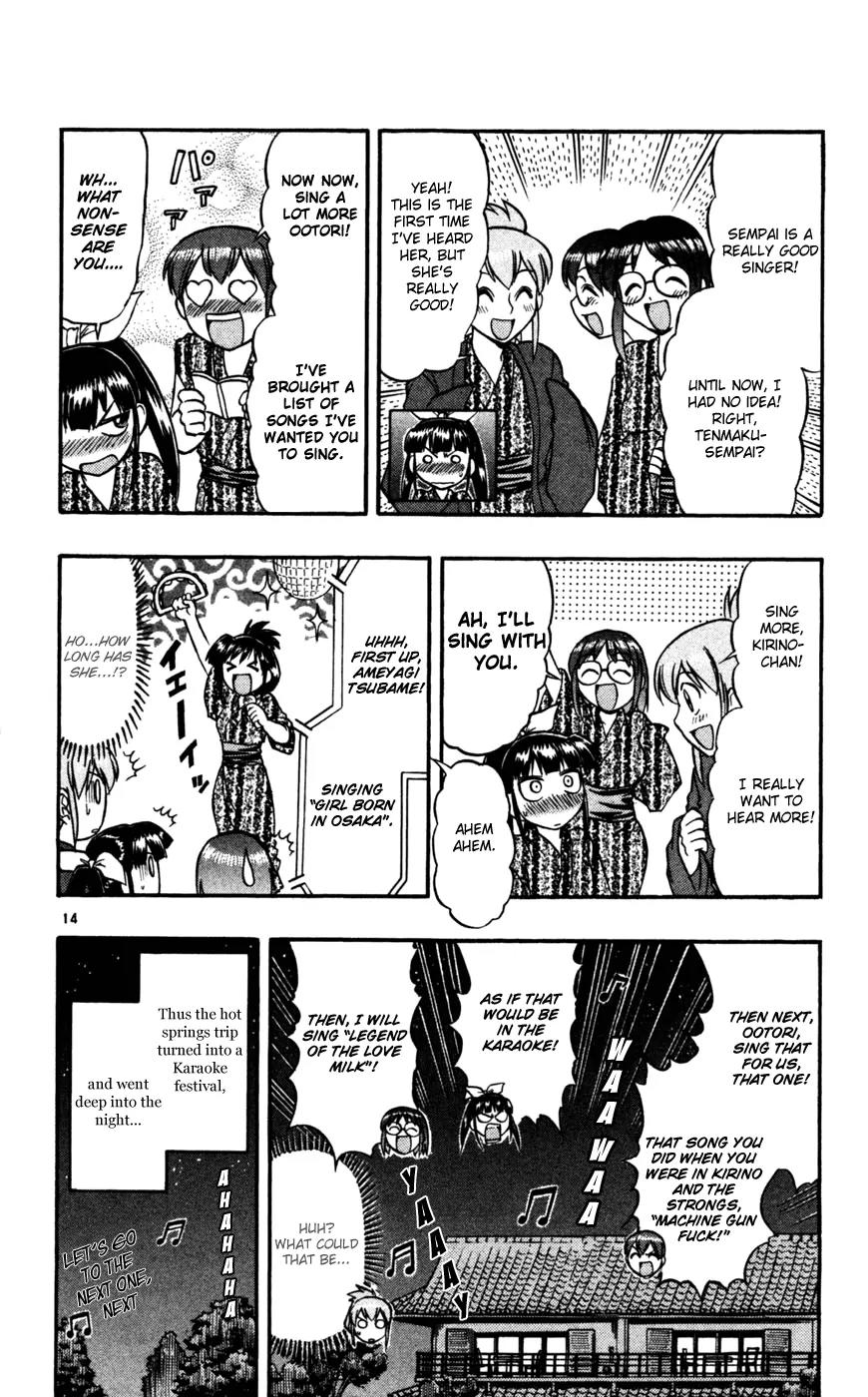 Love Collage Chapter 64 page 15 - Chapter 64: The Hot Springs Trip