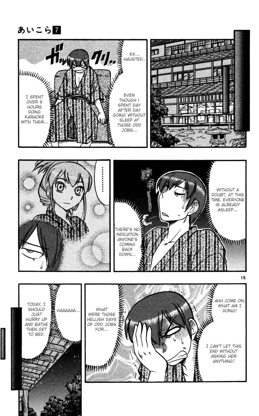 Love Collage Chapter 64 page 16 - Chapter 64: The Hot Springs Trip